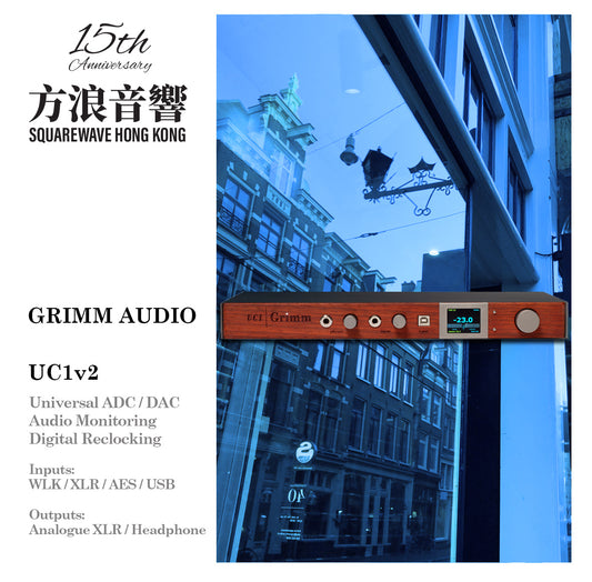 グリムオーディオ UC1v2