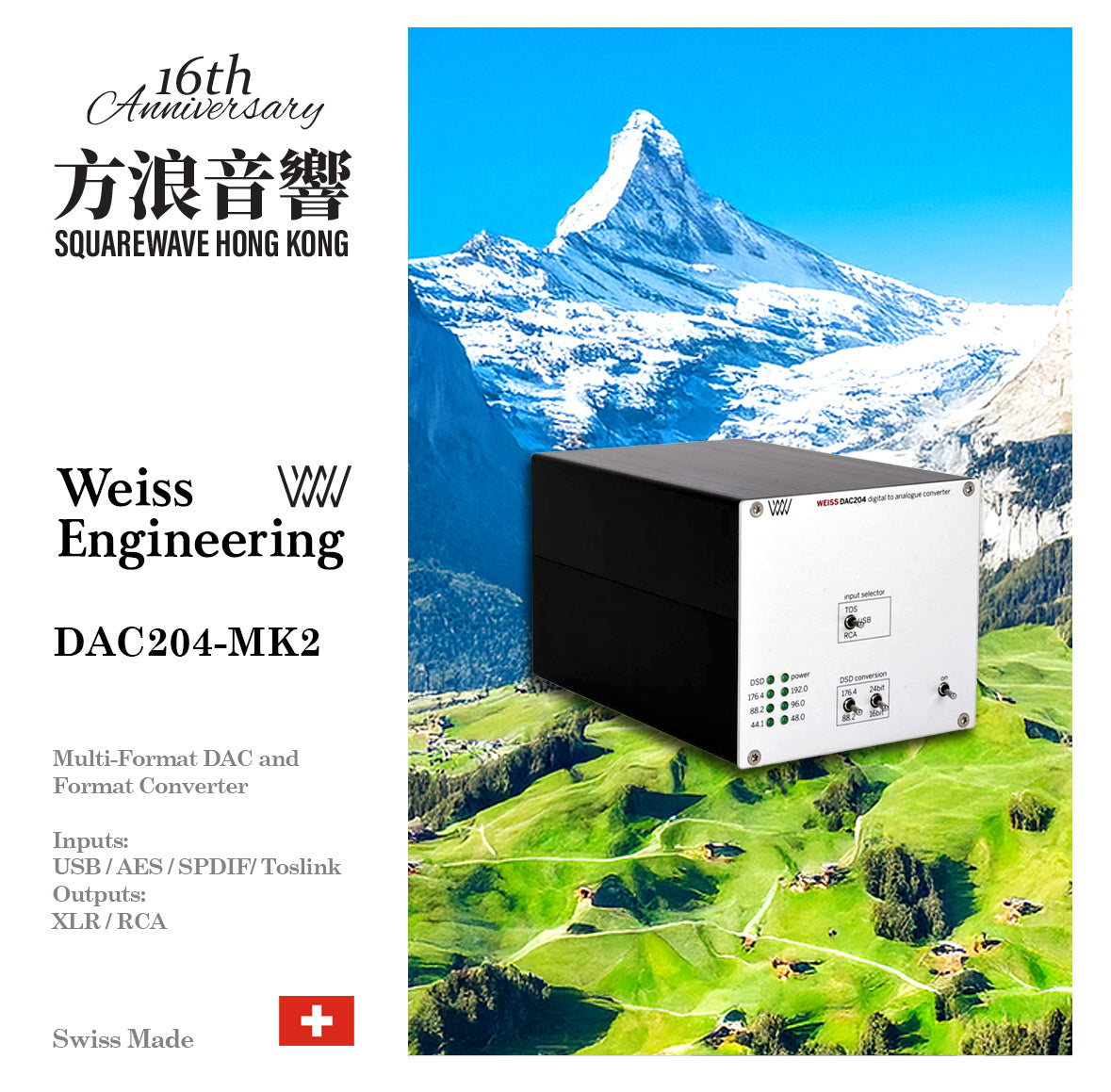 ヴァイス DAC204