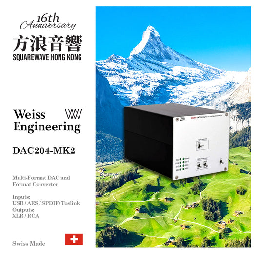 ヴァイス DAC204