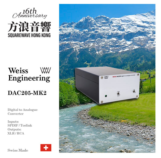 ヴァイス DAC205