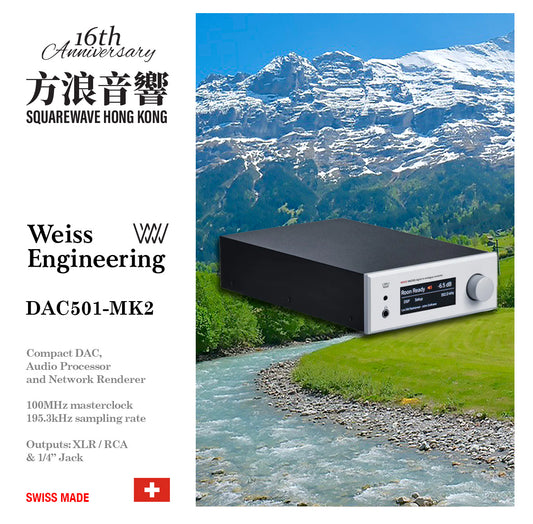ヴァイス DAC501-MK2