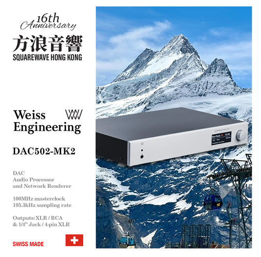 ヴァイス DAC502-MK2