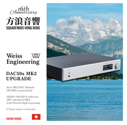 Weiss DAC50x - MK2 アップグレード