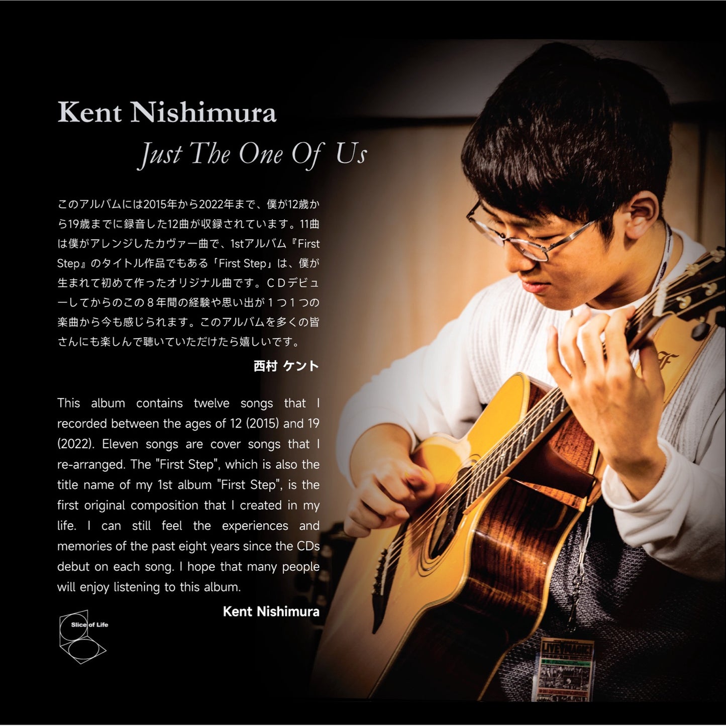 ジャスト・ザ・ワン・オブ・アス - MQA-HQCD 