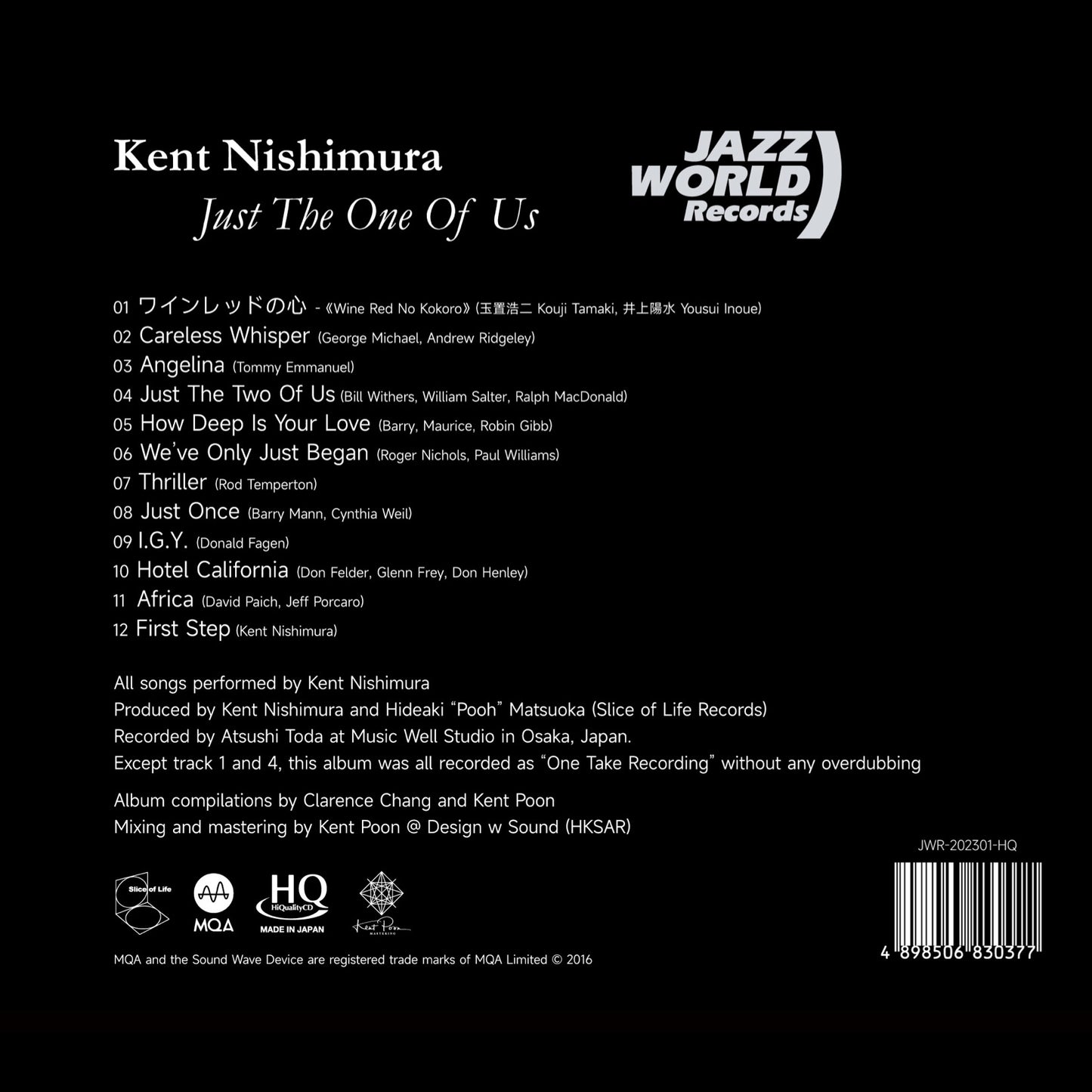 ジャスト・ザ・ワン・オブ・アス - MQA-HQCD 