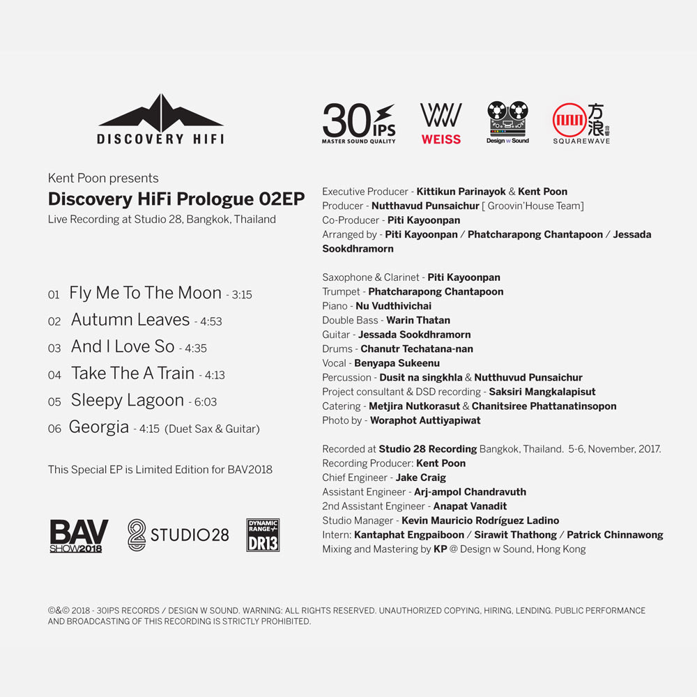 ディスカバリー HiFi プロローグ 02 CD-R 