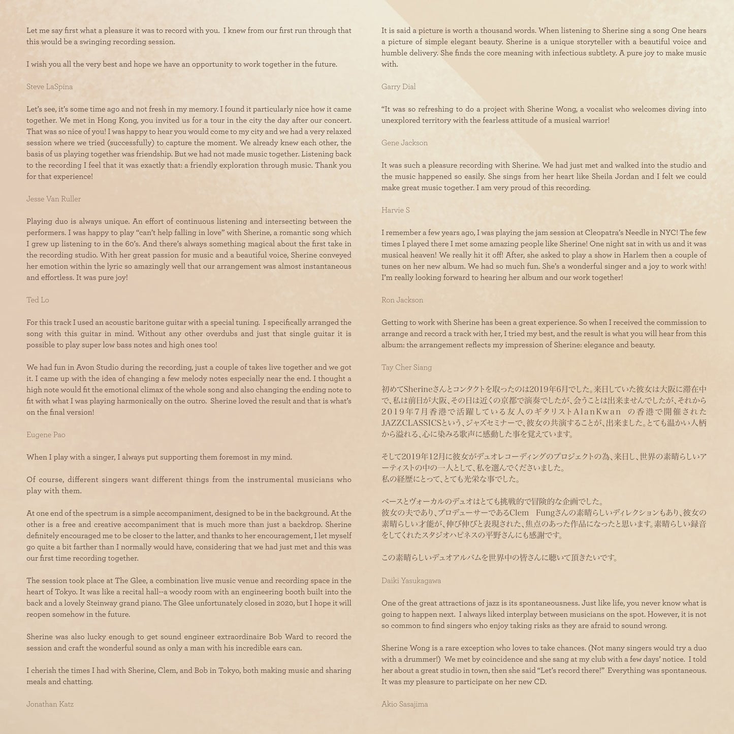 シェリン - Two For The Road - 45rpm 2LP レコード